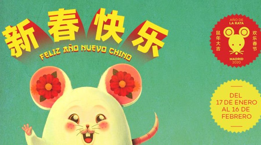ano_nuevo_chino_2020-2